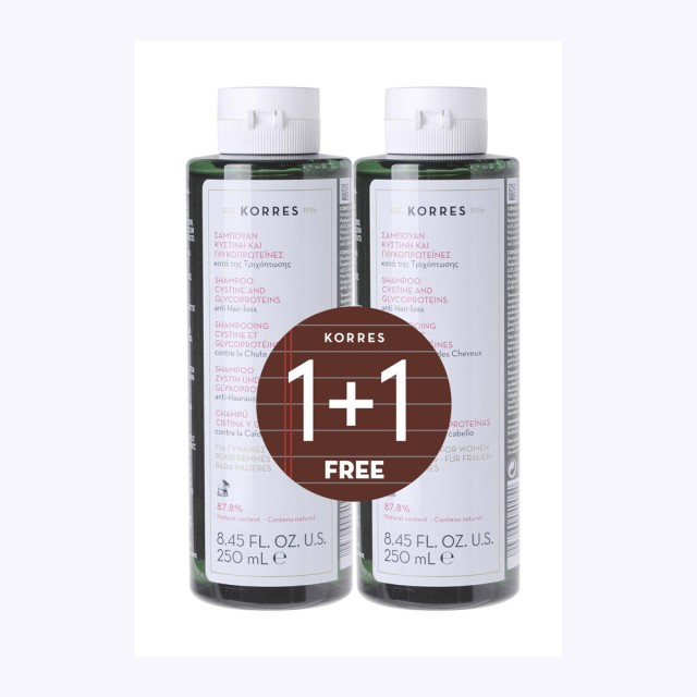 Korres 1+1 ΔΩΡΟ Shampoo Τριχοπτωσης για Γυναικες 250ml (Τονωτικό Σαμπουάν με Κυστίνη & Γλυκοπρωτεϊνες)