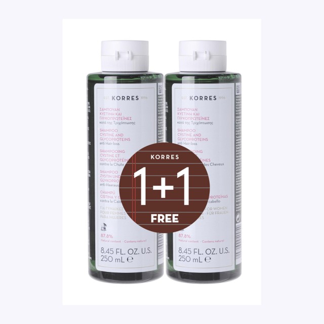 Korres 1+1 ΔΩΡΟ Shampoo Τριχοπτωσης για Γυναικες 250ml (Τονωτικό Σαμπουάν με Κυστίνη & Γλυκοπρωτεϊνε