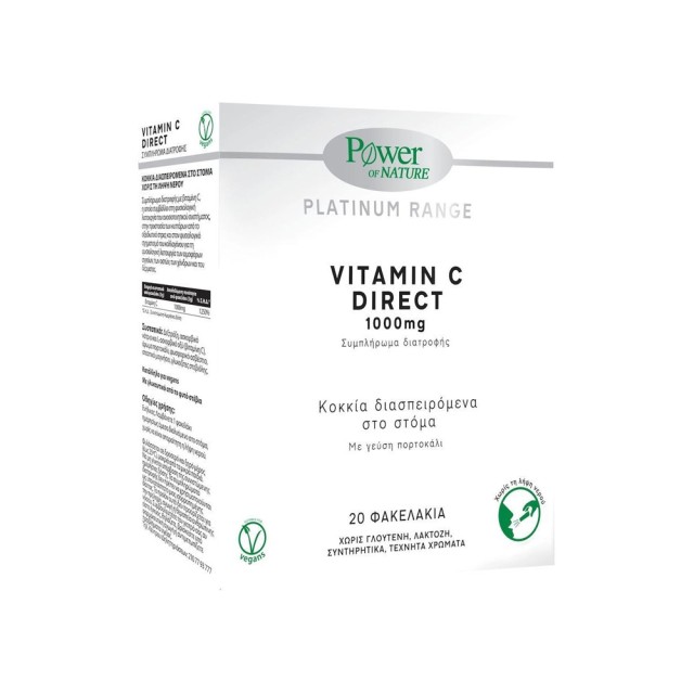 Power Health Platinum Vitamin C Direct 20sticks (Συμπλήρωμα Διατροφής με Βιταμίνη C για Λήψη Χωρίς Νερό)