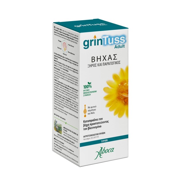 Aboca Grintuss Adult Syrup 180gr (Σιρόπι για τον Ξηρό & Παραγωγικό Βήχα)