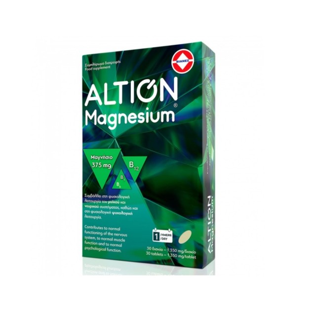Altion Magnesium 30tabs (Συμπλήρωμα Διατροφής Μαγνήσιο)