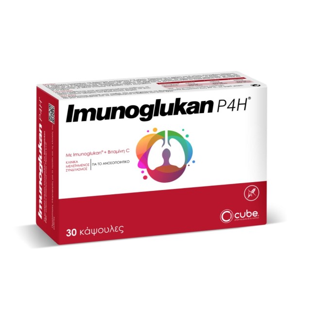 Imunoglukan P4H 30caps (Συμπλήρωμα Διατροφής για τη Φυσιολογική Λειτουργία του Ανοσοποιητικού Συστήματος)