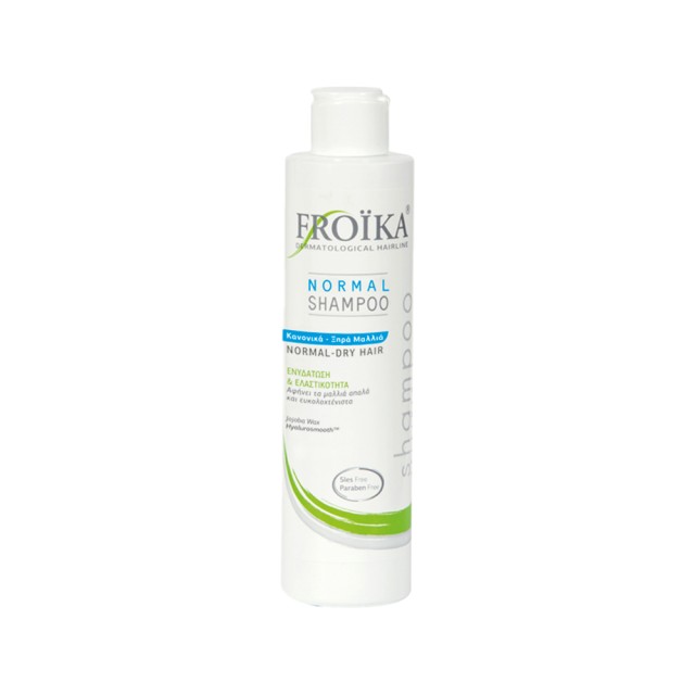 Froika Normal Shampoo 200ml (Ενυδατικό Σαμπουάν για Κανονικά - Ξηρά Μαλλιά)