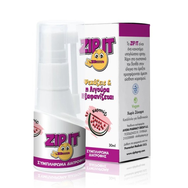 Zip It Spray Watermelon 30ml (Υπογλώσσιο Σπρέι για Έλεγχο της Όρεξης - Γεύση Καρπούζι)