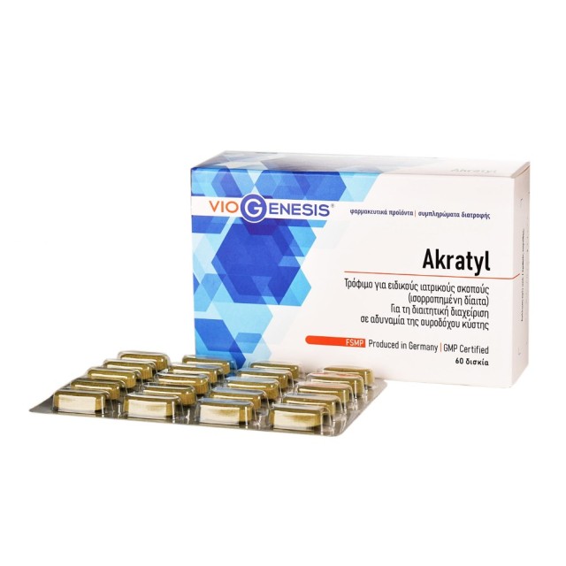 Viogenesis Akratyl 60tabs (Τρόφιμο για τη Διαιτητική Διαχείριση σε Αδυναμία της Ουροδόχου Κύστης)