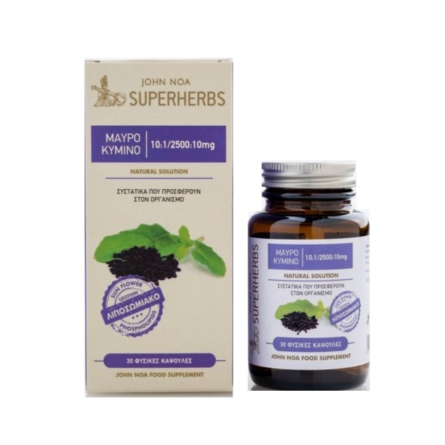 John Noa Superherbs Black Cumin Extract 10:1/2500:10mg 30caps (Συμπλήρωμα Διατροφής Μαύρο Κύμινο Λιπ