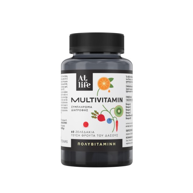 Atlife Multivitamin 60 ζελεδάκια (Πολυβιταμίνη για Τόνωση & Καλή Λειτουργία του Οργανισμού)