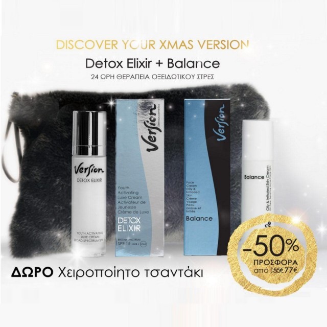 Version SET Detox Elixir Youth Activating Luxe Cream SPF15 50ml & Balance Cream 50ml (ΣΕΤ για 24ωρη Θεραπεία του Οξειδωτικού Στρες με ΔΩΡΟ Τσαντάκι)