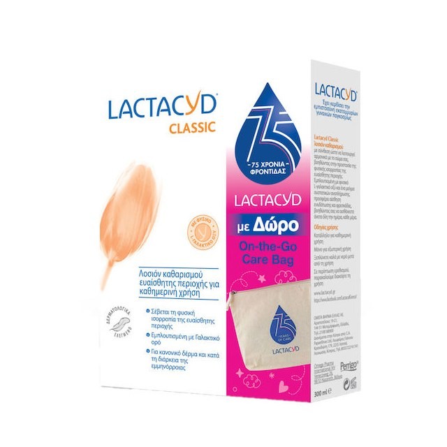 Lactacyd SET Classic Intimate Wash 300ml & ΔΩΡΟ On-the-Go Care Bag (ΣΕΤ με Λοσιόν Καθαρισμού της Ευαίσθητης Περιοχής & ΔΩΡΟ Νεσεσέρ)