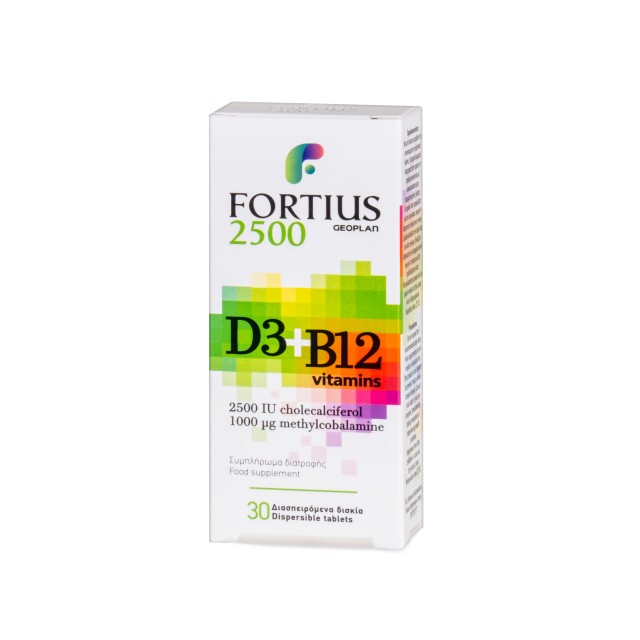 Geoplan Fortius D3 2500iu + B12 Vitamins 30tabs