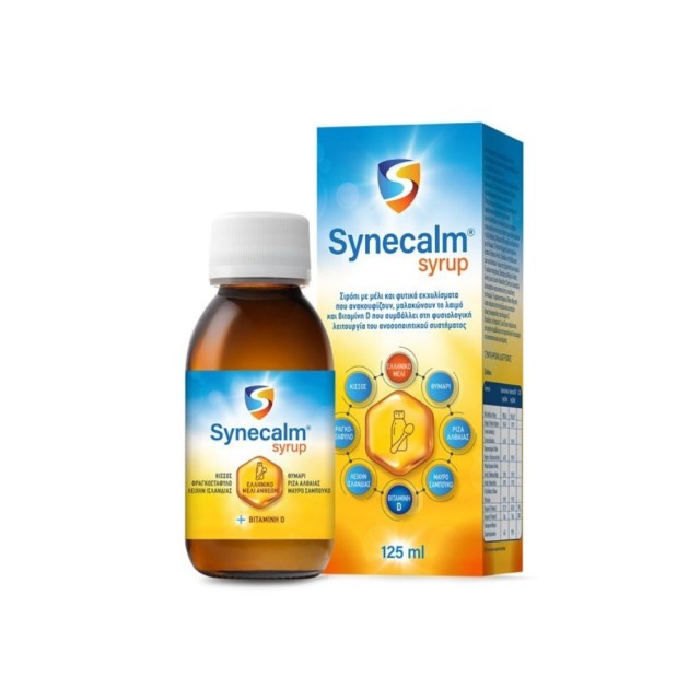 Synecalm Syrup 125ml (Σιρόπι για το Λαιμό με Μέλι, Φυτικά Εκχυλίσματα & Βιταμίνη D)