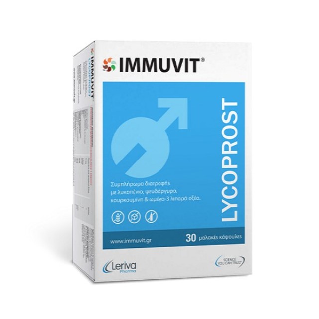 Immuvit Lycoprost 30caps (Συμπλήρωμα Διατροφής για την Υγεία του Προστάτη)