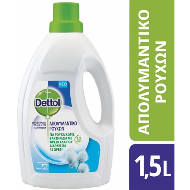 Dettol Antibacterial Laundry Cleanser Fresh Cotton 1,5lt (Απολυμαντικό  Ρούχων)