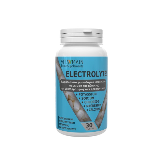 Vitamain Electrolytes 30caps (Συμπλήρωμα Διατροφής για Ισορροπία Ηλεκτρολυτών & Υποστήριξη της Ενυδάτωσης)