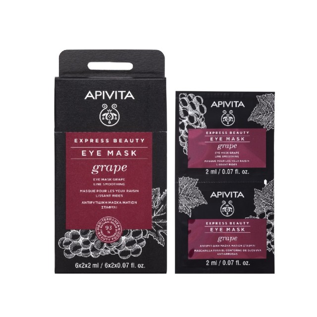 Apivita Express Beauty Eye Mask Grape 2x2ml (Αντιρυτιδική Μάσκα Ματιών με Σταφύλι)