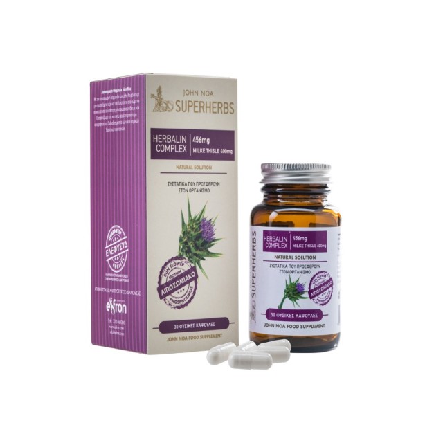 John Noa Superherbs Herbalin Complex 456mg Milke Thisle 400mg 30caps (Συμπλήρωμα Διατροφής με Γαϊδου