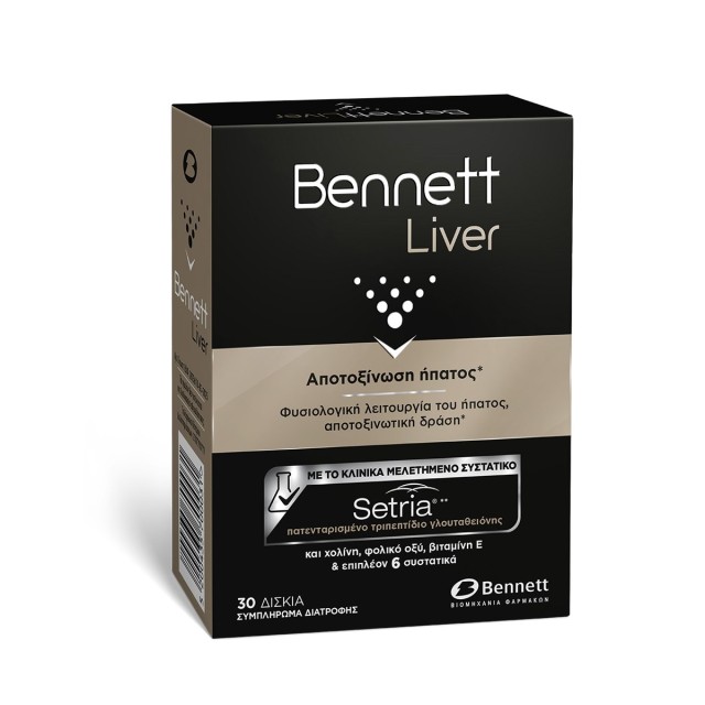 Bennett Liver 30tabs (Συμπλήρωμα Διατροφής για την Αποτοξίνωση του Ήπατος)