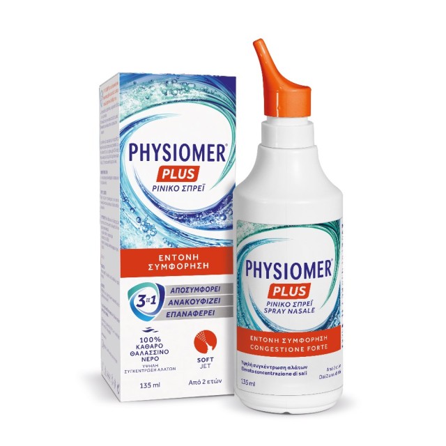 Physiomer Plus Spray 135ml (Ρινικό Σπρέι για Έντονη Ρινική Συμφόρηση)