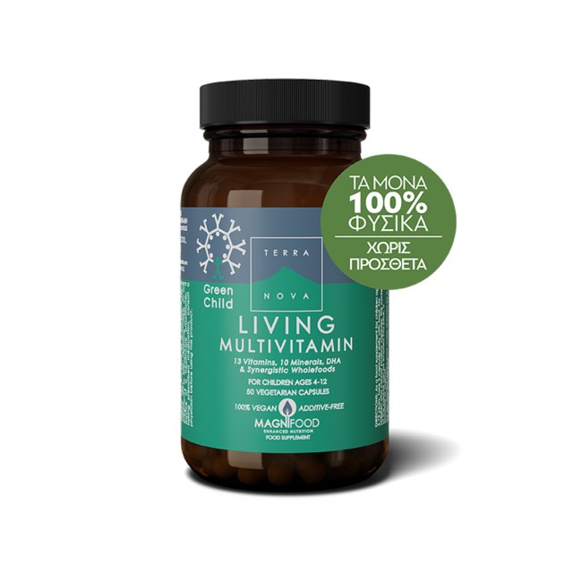 Terranova Green Child Living Multivitamin 50vcaps (Παιδική Πολυβταμίνη)