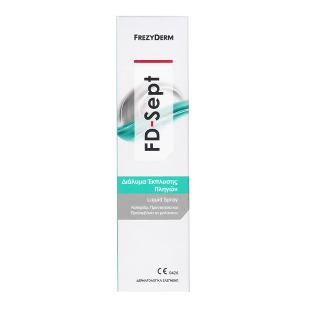 Frezyderm FD-Sept Liquid Spray 150ml (Διάλυμα Έκπλυσης Πληγών)