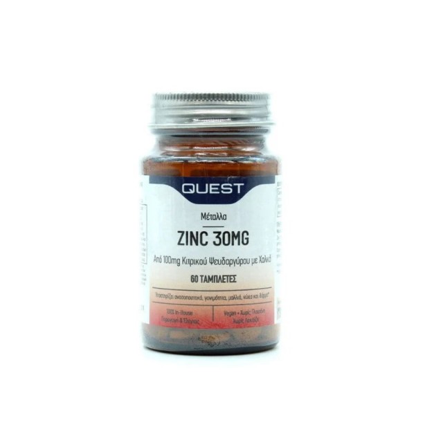 Quest Zinc 30mg 60tabs (Συμπλήρωμα Διατροφής με Κιτρικό Ψευδάργυρο & Χαλκό για Ενίσχυση του Ανοσοποιητικού)