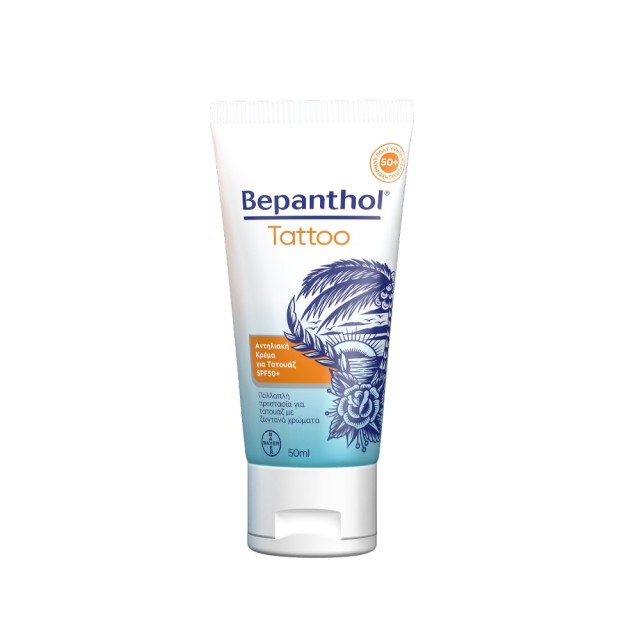 Bepanthol Tattoo Sun Protect Cream SPF50+ 50ml (Αντηλιακή Κρέμα για Τατουάζ)