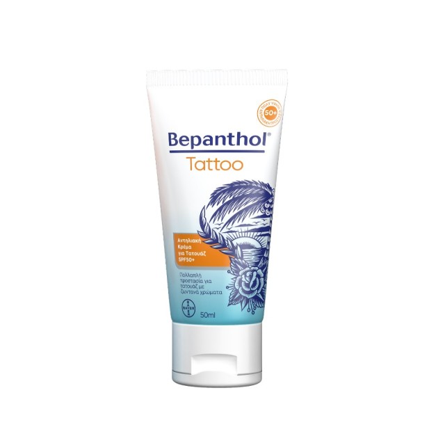 Bepanthol Tattoo Sun Protect Cream SPF50+ 50ml