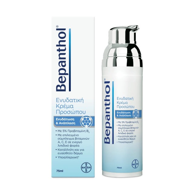 Bepanthol Face Cream 75ml (Ενυδατική Κρέμα Προσώπου)