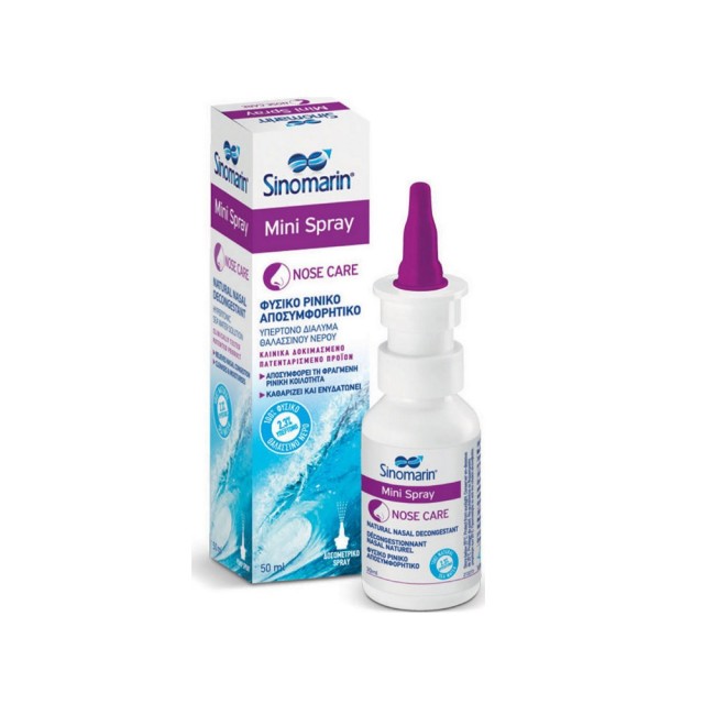 Sinomarin Mini Spray Nose Care 30ml (Φυσικό Ρινικό Αποσυμφορητικό)