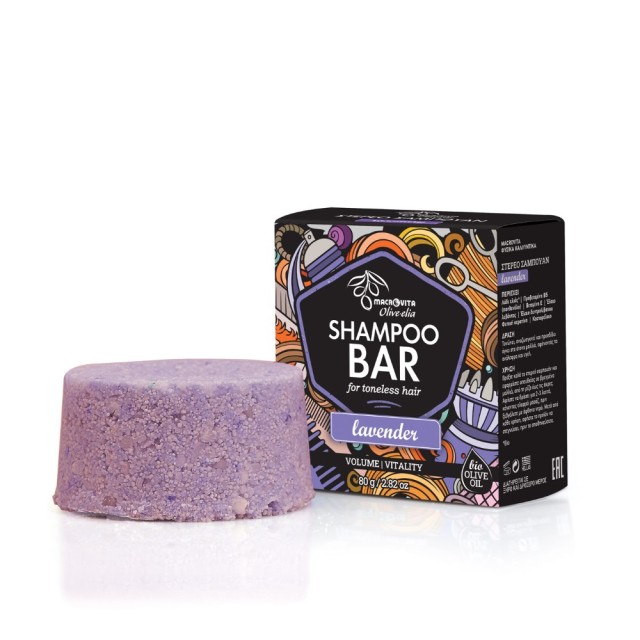 Macrovita Olive Elia Shampoo Bar Lavender 80gr (Στερεό Σαμπουάν για Άτονα Μαλλιά)