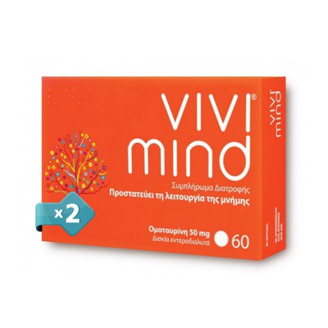 Vivimind FB Health Nutraceutical 50mg Δυο Τεμάχια (2) X 60tabs (Συμπλήρωμα Διατροφής που Προστατεύει τις Λειτουργίες της Μνήμης & της Μάθησης)