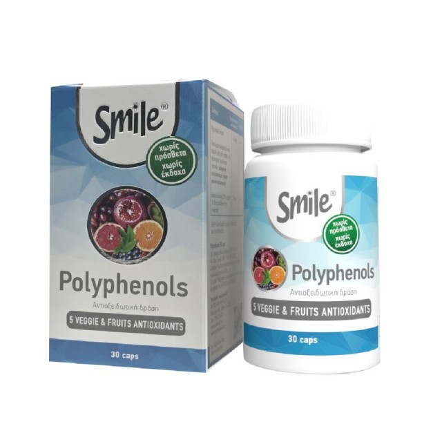 AM Health Smile Polyphenols 30caps (Συμπλήρωμα Διατροφής με Αντιοξειδωτική Δράση)