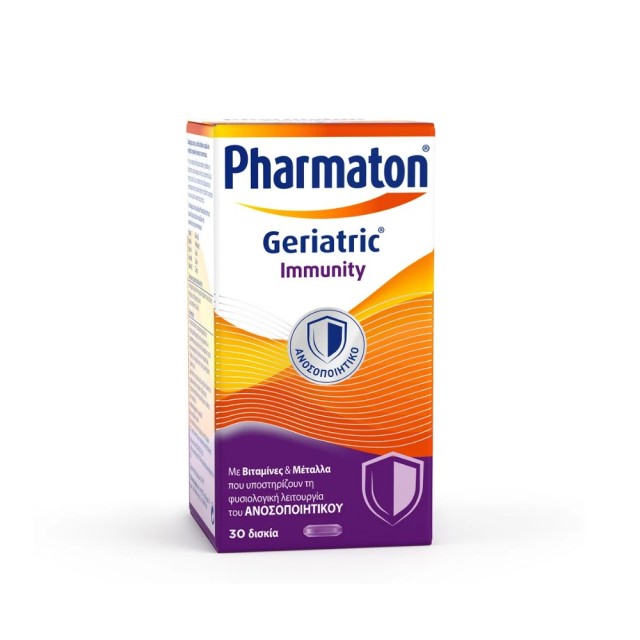 Pharmaton Geriatric Immunity 30tabs (Συμπλήρωμα Διατροφής Με Βιταμίνες & Μέταλλα για τη Φυσιολογική Λειτουργία του Ανοσοποιητικού)