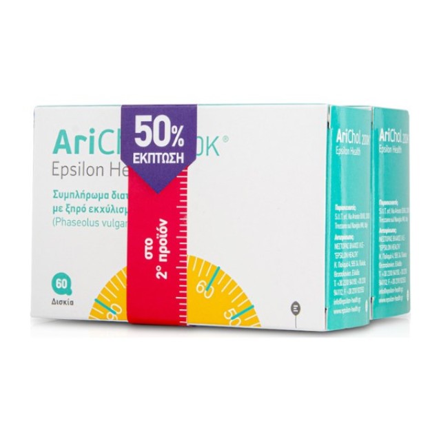 Epsilon Health Arichol 200K 2x60tabs