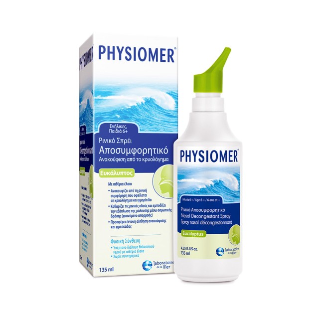 Physiomer Hypertonic Eucalyptus Spray 135ml (Αποσυμφορητικό Mύτης Υπέρτονο Διάλυμα Ρινικού Καθαρισμο