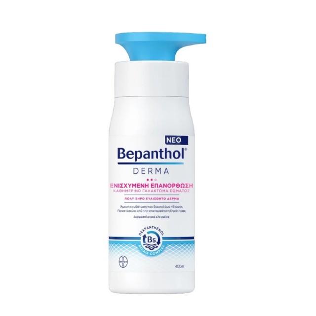 Bepanthol Derma Replenishing Daily Intense Body Lotion 400ml