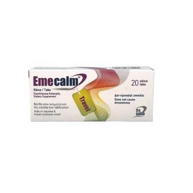 Emecalm Travel 20tabs (Συμπλήρωμα Διατροφής για την Αντιμετώπιση της Ναυτίας των Ταξιδιωτών)