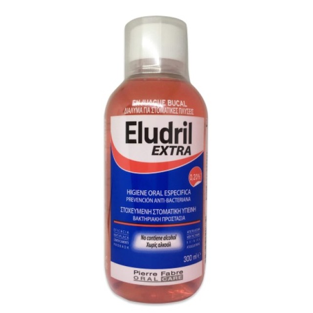 Elgydium Eludril Extra 0.20% 300ml (Στοματικό Διάλυμα)