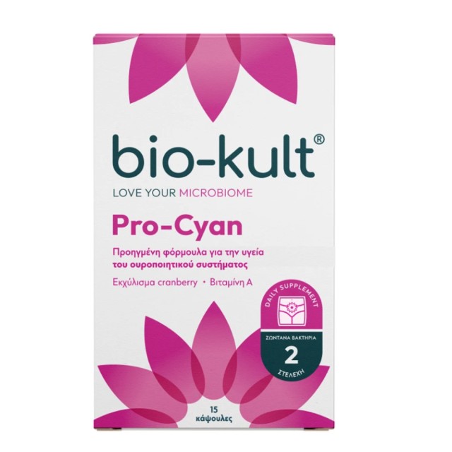 Bio-Kult Pro Cyan 15caps (Προηγμένη Φόρμουλα Προβιοτικών Τριπλής Δράσης για την Υγεία του Ουροποιητικού Συστήματος)