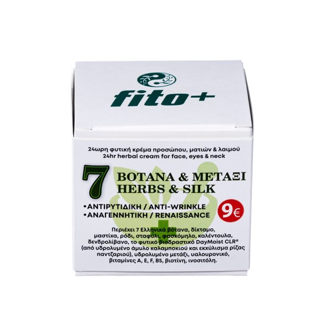 Fito+ 7 Herbs & Silk Anti-Wrinkle Cream 50ml (24ωρη Φυτική Κρέμα Προσώπου Ματιών & Λαιμού)