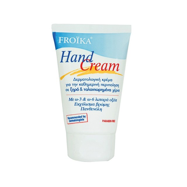 Froika Hand Cream Ω3 Ω6 50ml 