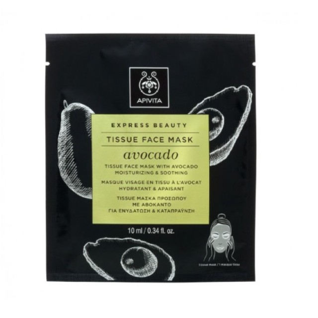 Apivita Express Beauty Tissue Face Mask Avocando (Υφασμάτινη Μάσκα Προσώπου με Αβοκάντο για Ενυδάτωση & Καταπράυνση)