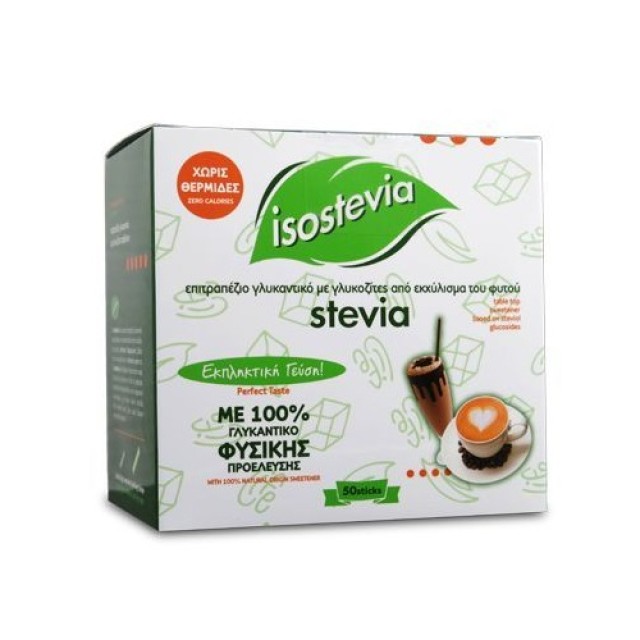 Isostevia 50sticks (Γλυκαντικό με Στέβια) 