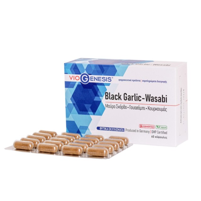 Viogenesis Black Garlic - Wasabi 60tabs (Συμπλήρωμα Διατροφής για Ενίσχυση του Ανοσοποιητικού & Καρδιαγγειακού Συστήματος)