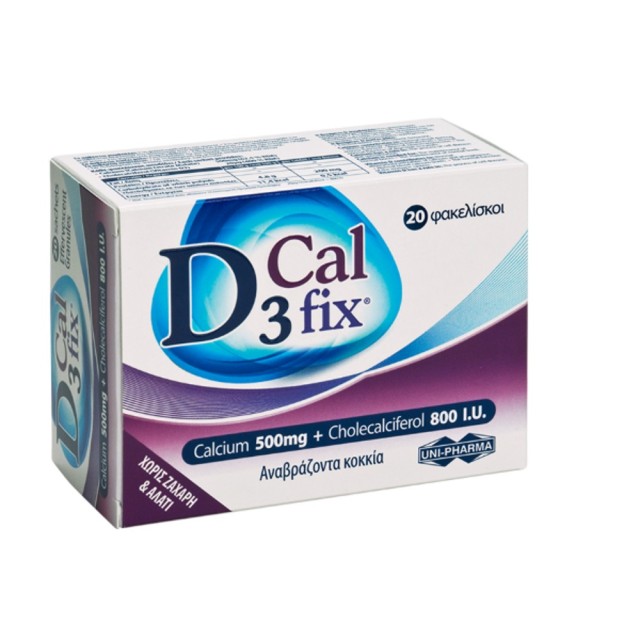 Unipharma D3 Cal Fix 20 φακελάκια (Βιταμίνη D3 & Ασβέστιο) 