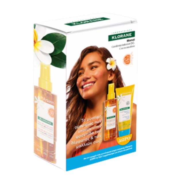 Klorane SET Polysianes Spray Solar Sublime SPF30 200ml & GIFT Polysianes After Sun Shower Shampoo 200ml