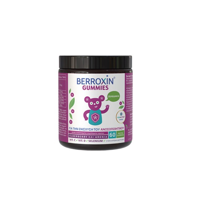 Uplab Berroxin 60 Gummies