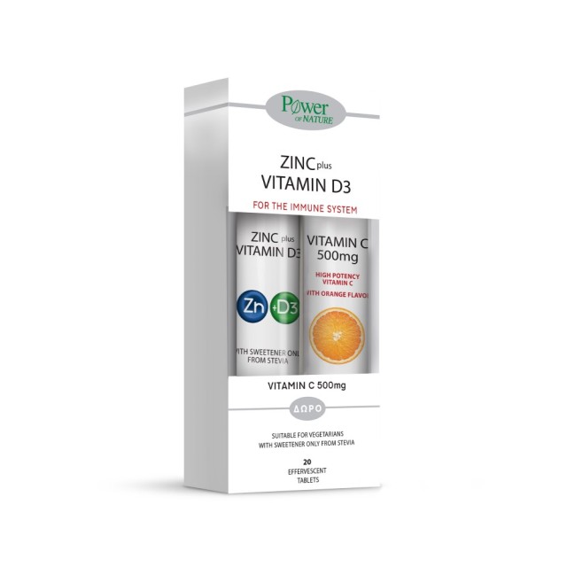Power Health SET Zinc + Vitamin D3 20tabs & ΔΩΡΟ Vitamin C 500mg 20tabs (ΣΕΤ Συμπληρωμάτων Διατροφής με Ψευδάργυρο & Βιταμίνη D & ΔΩΡΟ Βιταμίνη C σε Αναβράζοντα Δισκία)