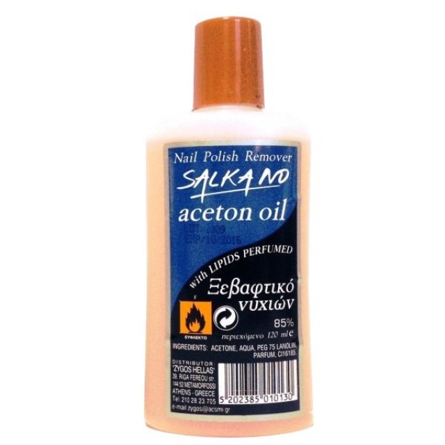 Salkano Aceton Oil 120ml (Ασετόν με Λάδι)