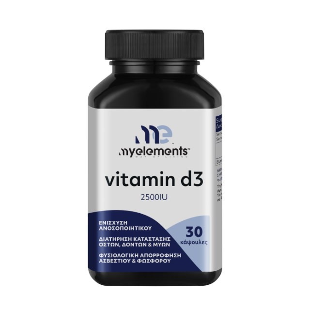 My Elements Vitamin D3 2500iu 30caps (Συμπλήρωμα Διατροφής με Βιταμίνη D3 για Ενίσχυση του Ανοσοποιητικού Συστήματος)